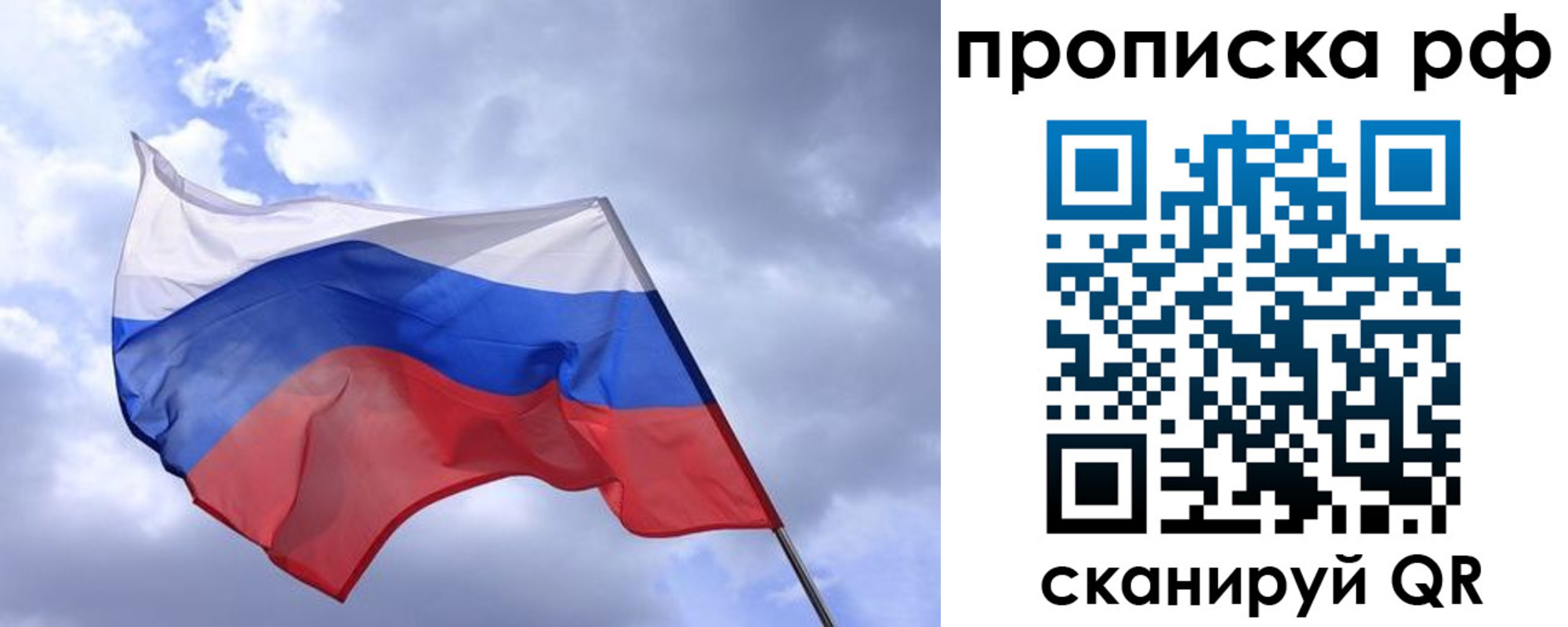 пропишу в квартире в Кинешме