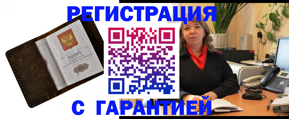регистрация для школы в Кинешме