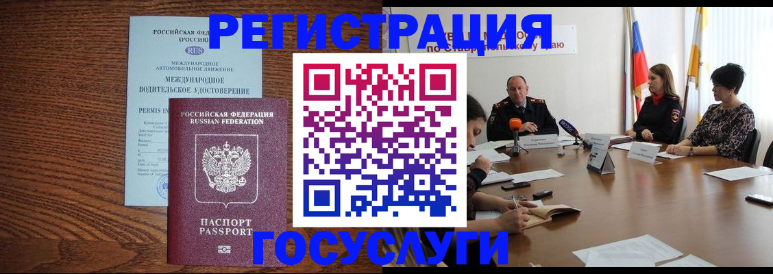 регистрация для школы в Кинешме